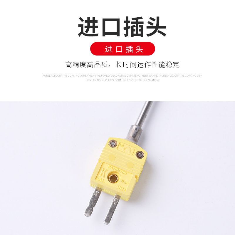 K型热电偶WRN-181   2.jpg